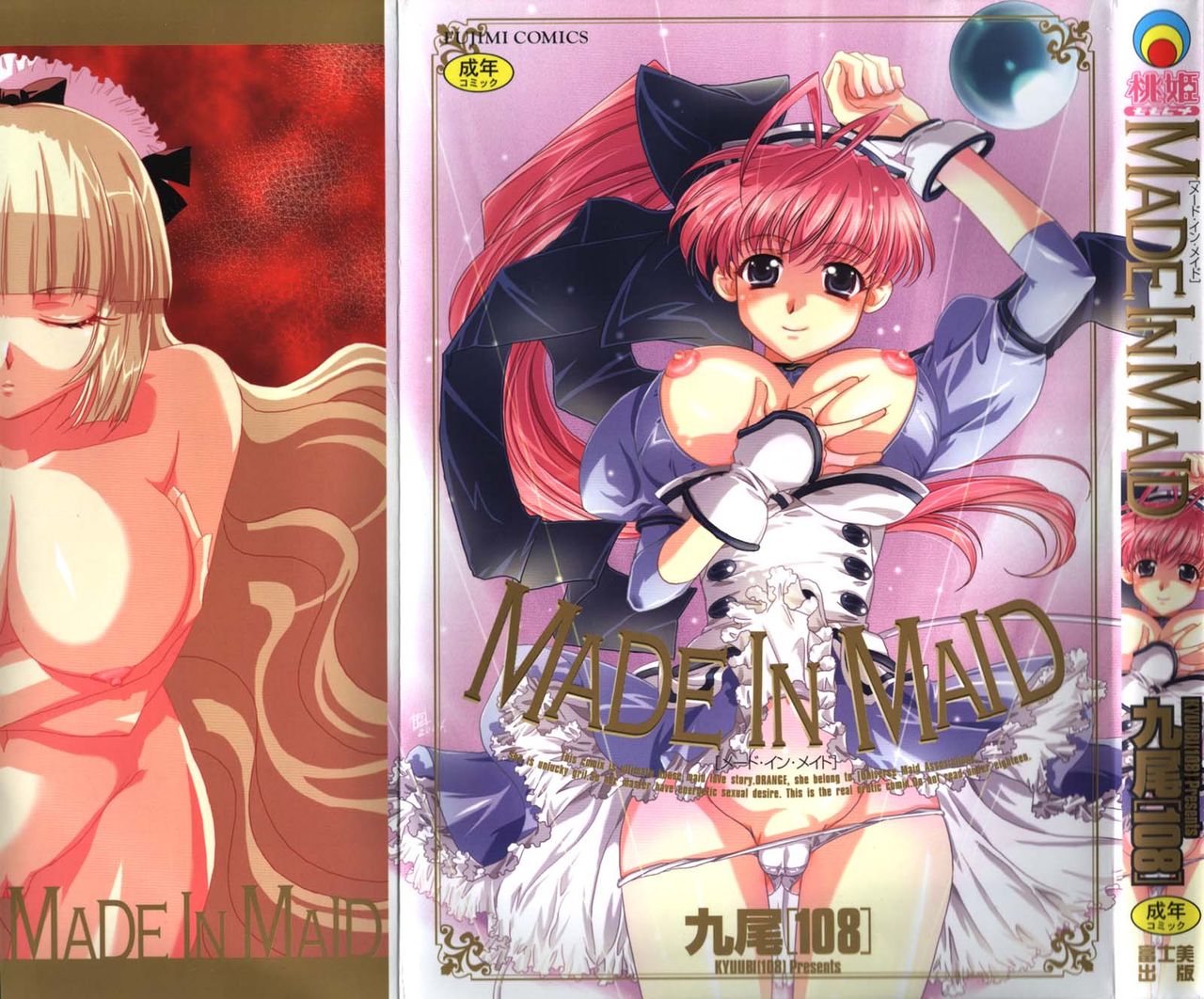 Made In Maid page 1 full