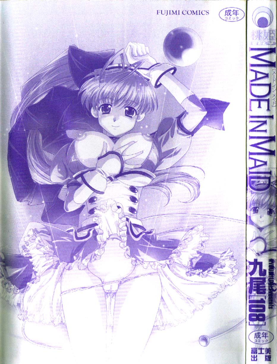 Made In Maid page 4 full