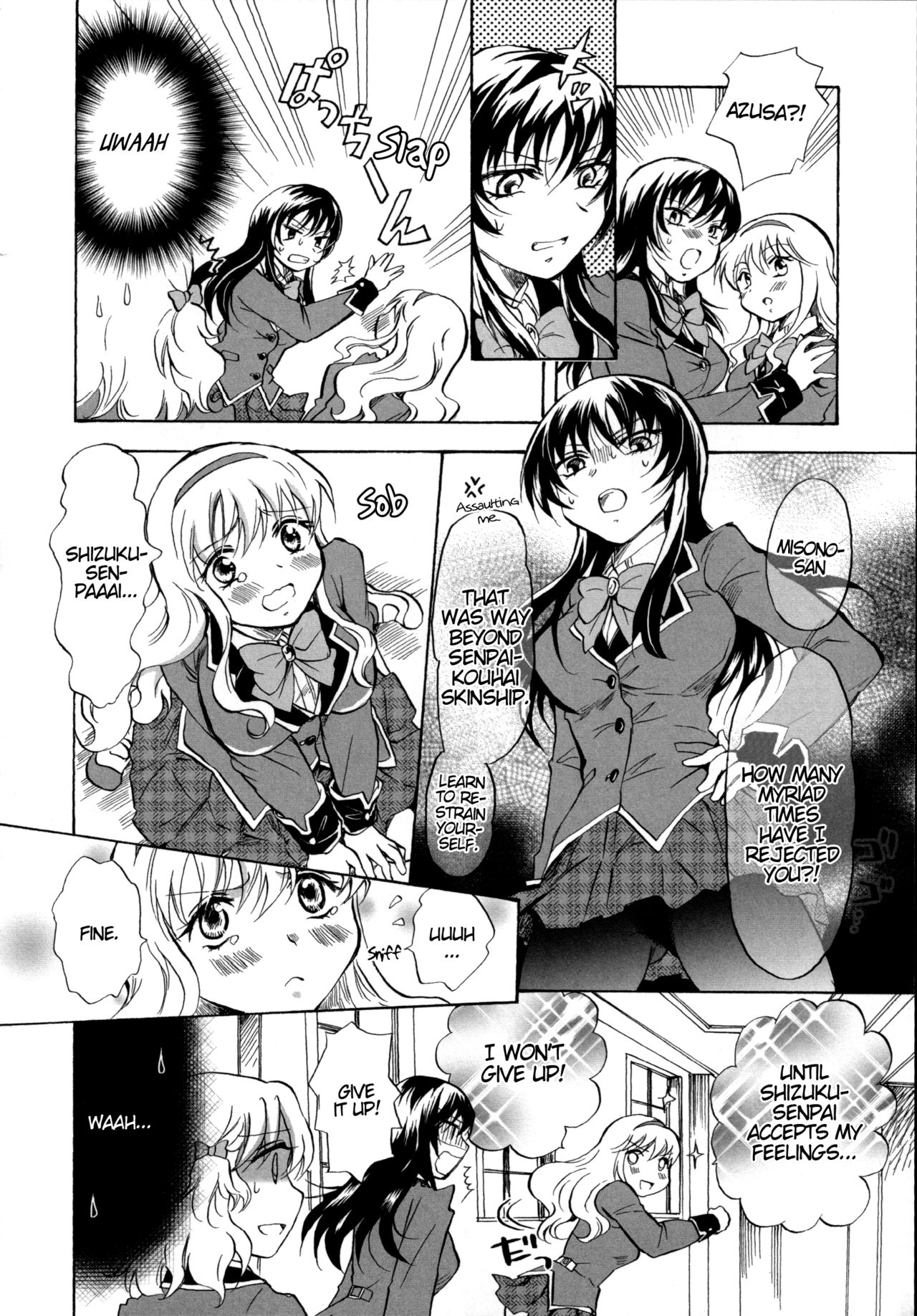 Watashi no Abunai Onee-chan | My Risky Onee-chan page 2 full