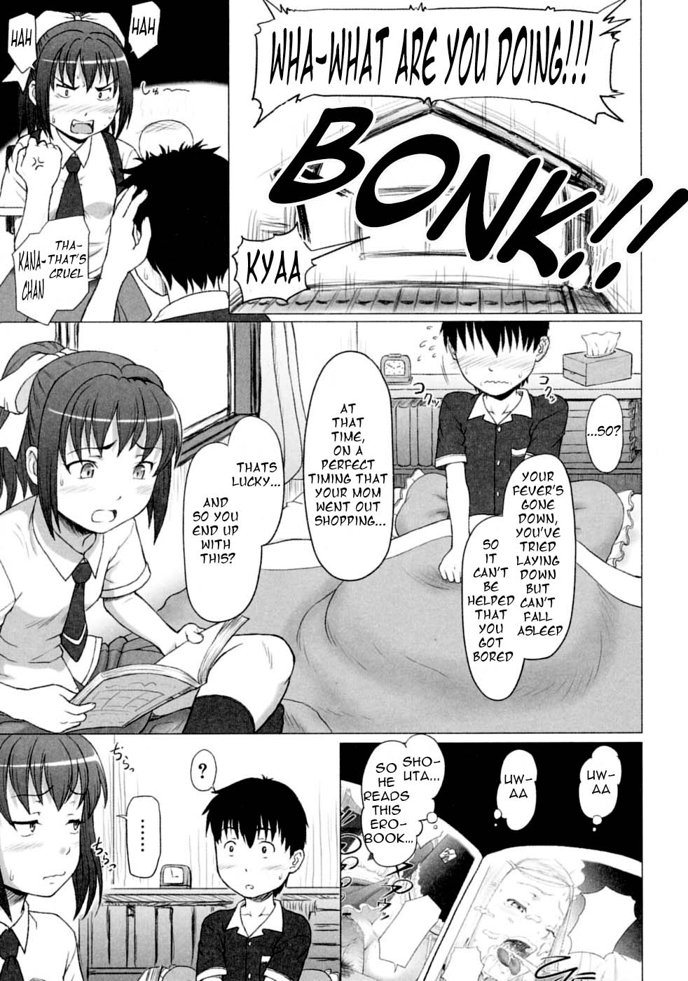 Omimai Panic?! page 3 full
