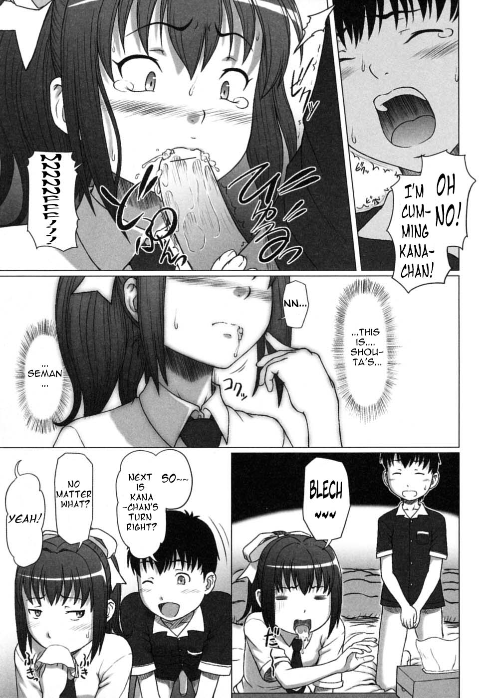 Omimai Panic?! page 7 full