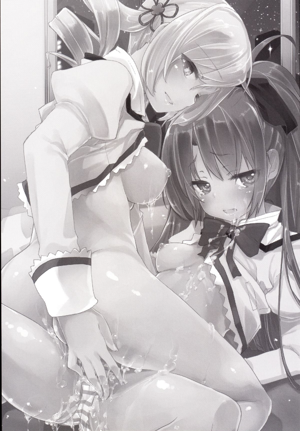 Sakura-san ga Tottemo Kawaii Kara | Because Sakura-san is Very Cute page 2 full