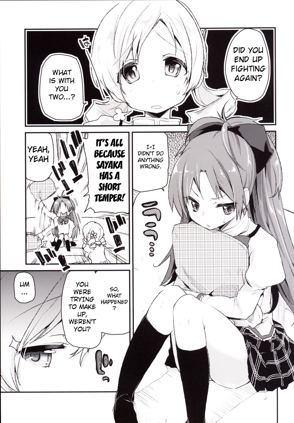 Sakura-san ga Tottemo Kawaii Kara | Because Sakura-san is Very Cute page 4 full