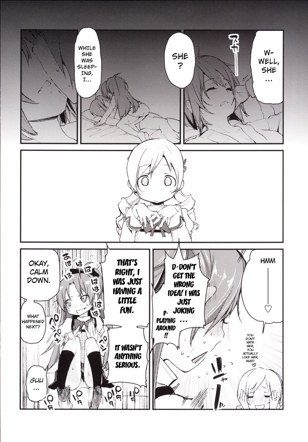 Sakura-san ga Tottemo Kawaii Kara | Because Sakura-san is Very Cute page 5 full