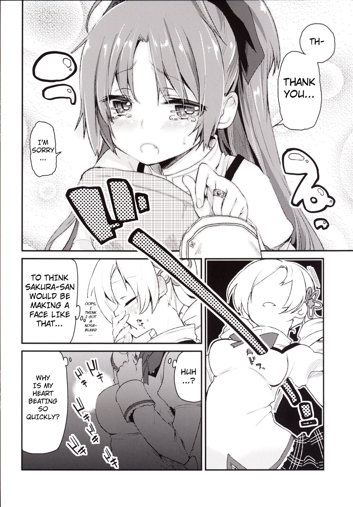 Sakura-san ga Tottemo Kawaii Kara | Because Sakura-san is Very Cute page 7 full
