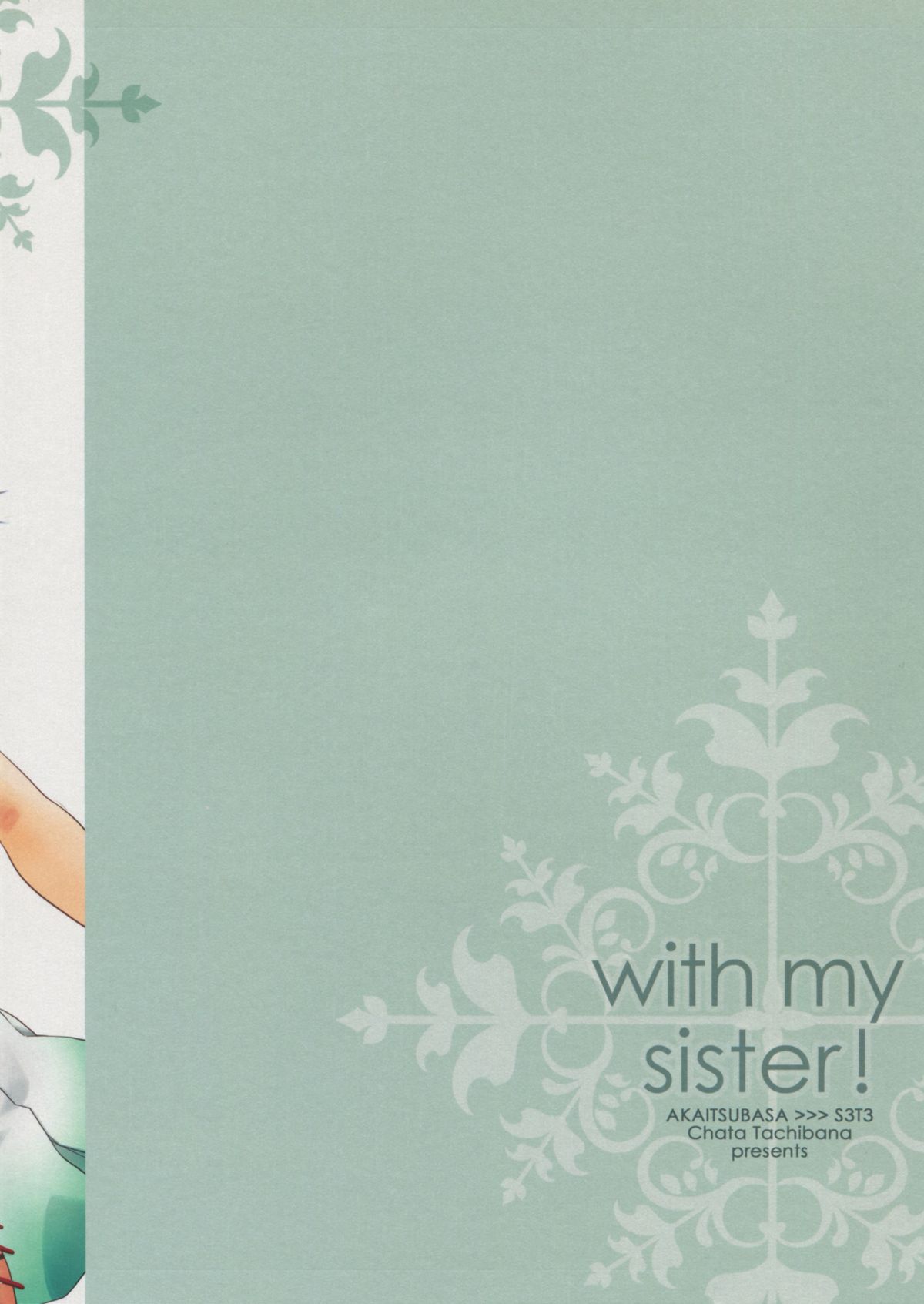 WITH MY SISTER! page 2 full