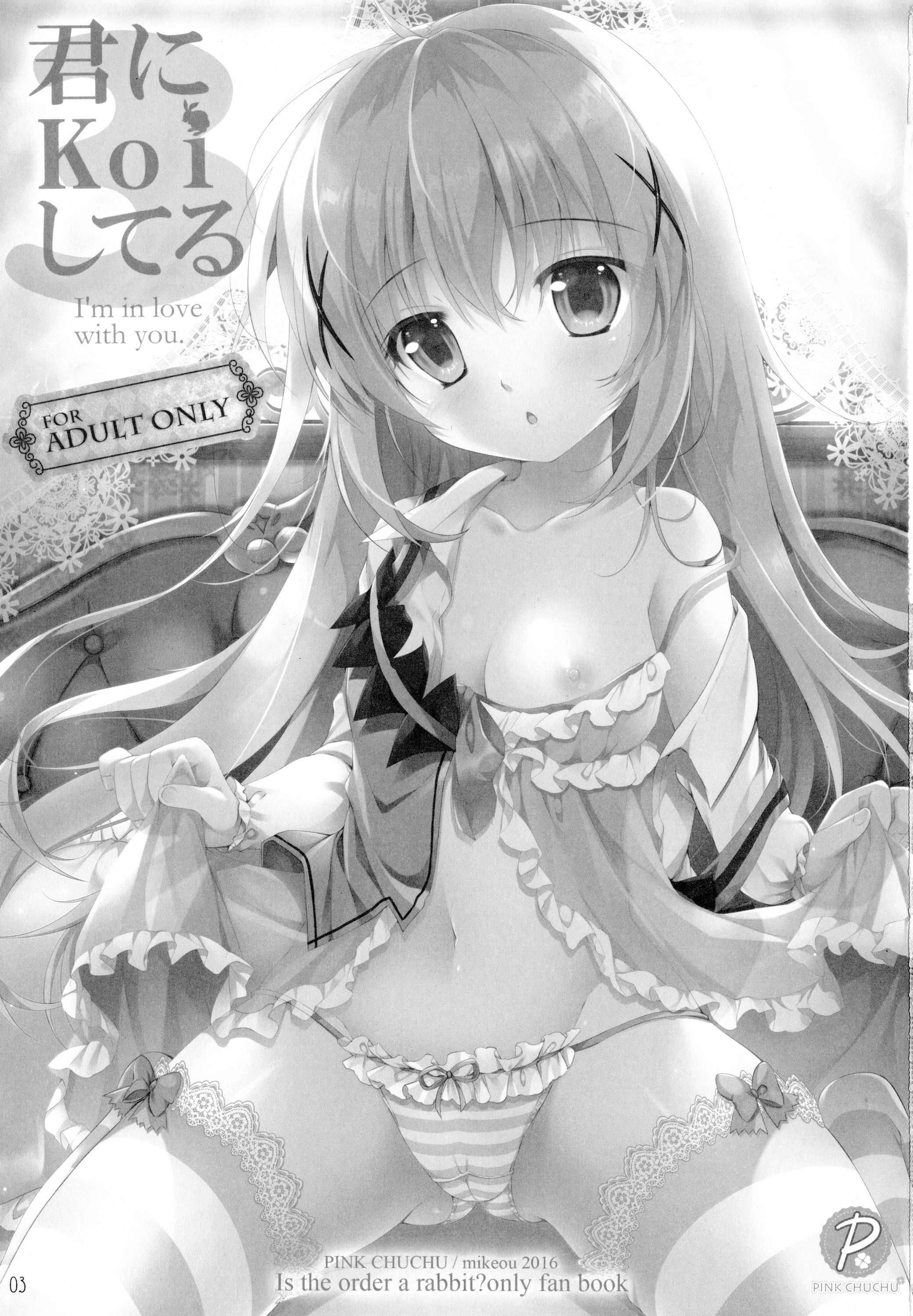 Kimi ni koi Shiteru 3 page 2 full