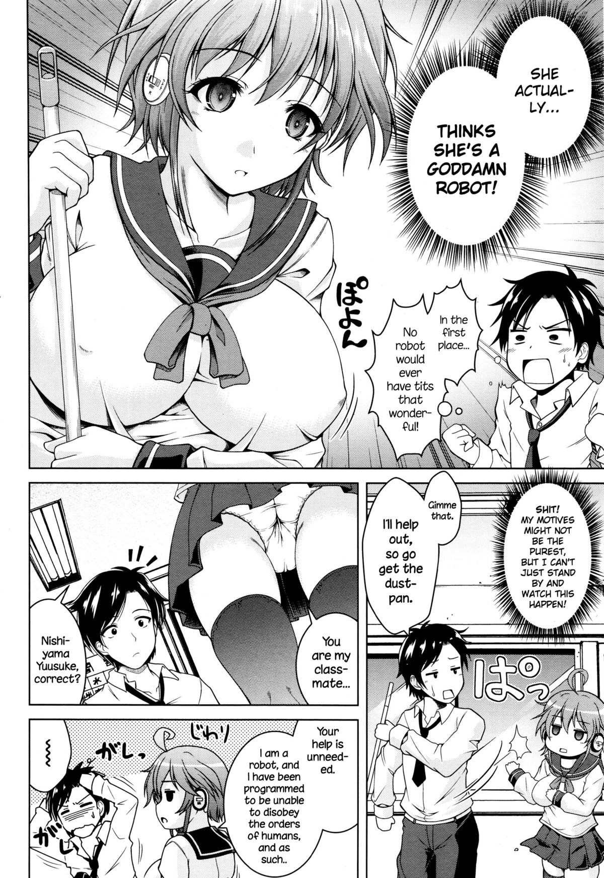 I, Robokko page 2 full