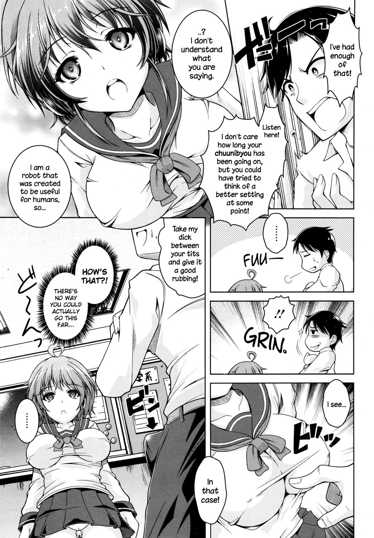 I, Robokko page 3 full