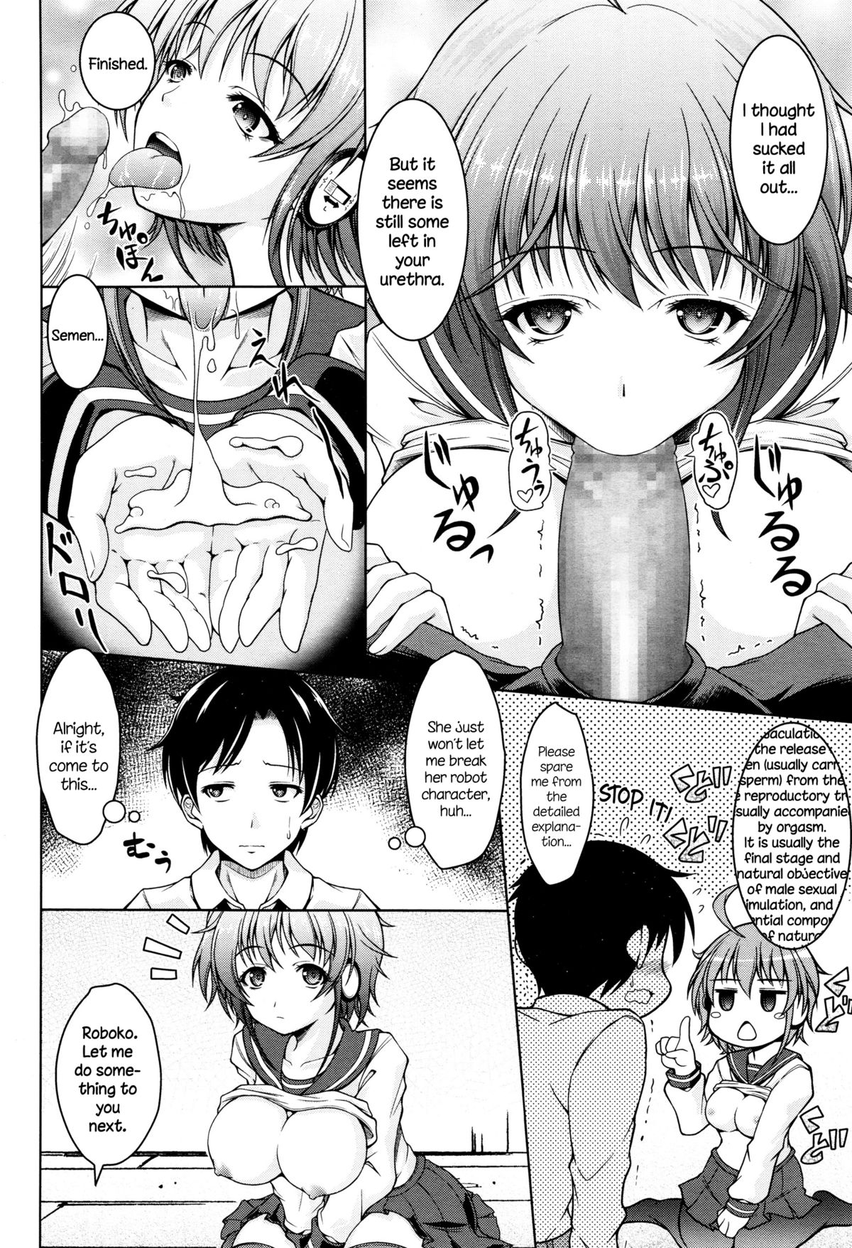 I, Robokko page 8 full