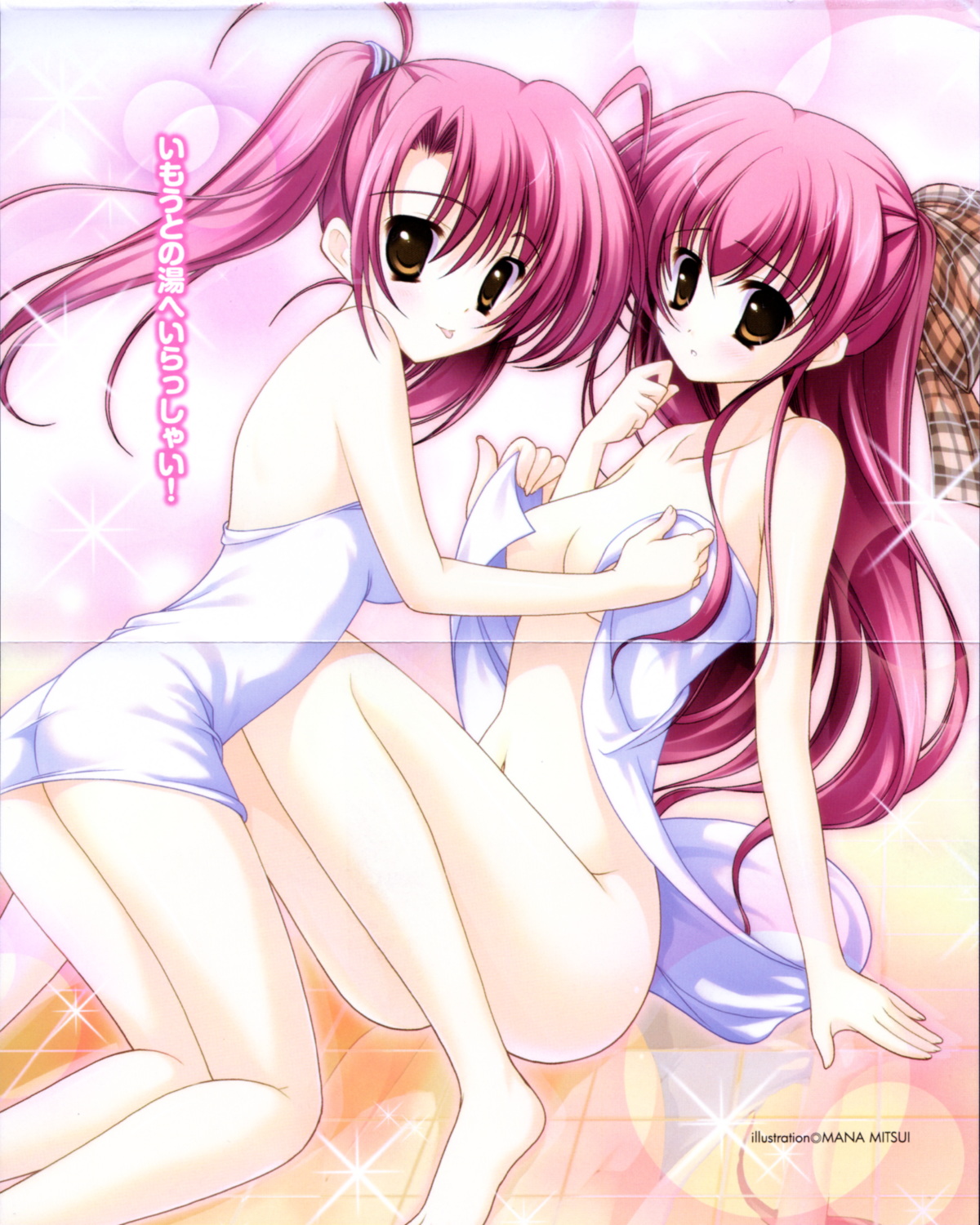 Imouto Awa Tengoku page 3 full