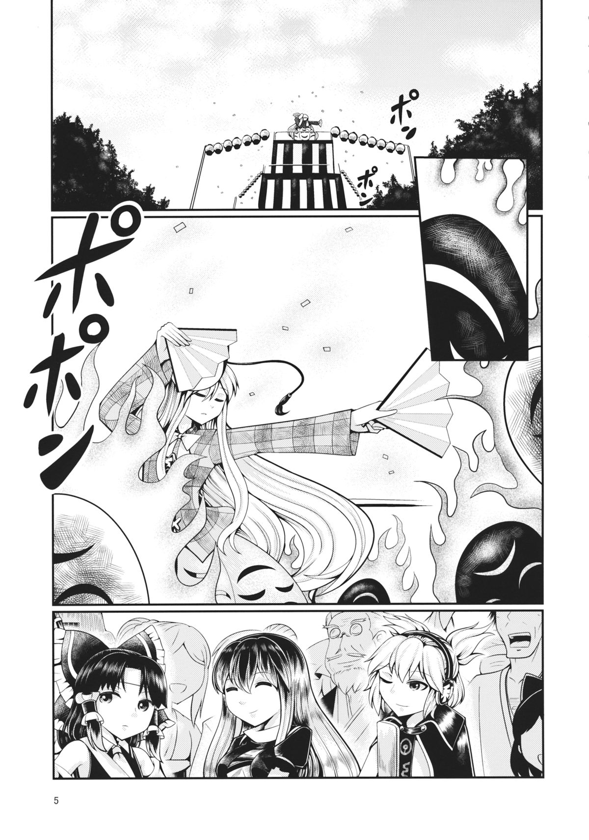 Reverse Sexuality 5 page 4 full