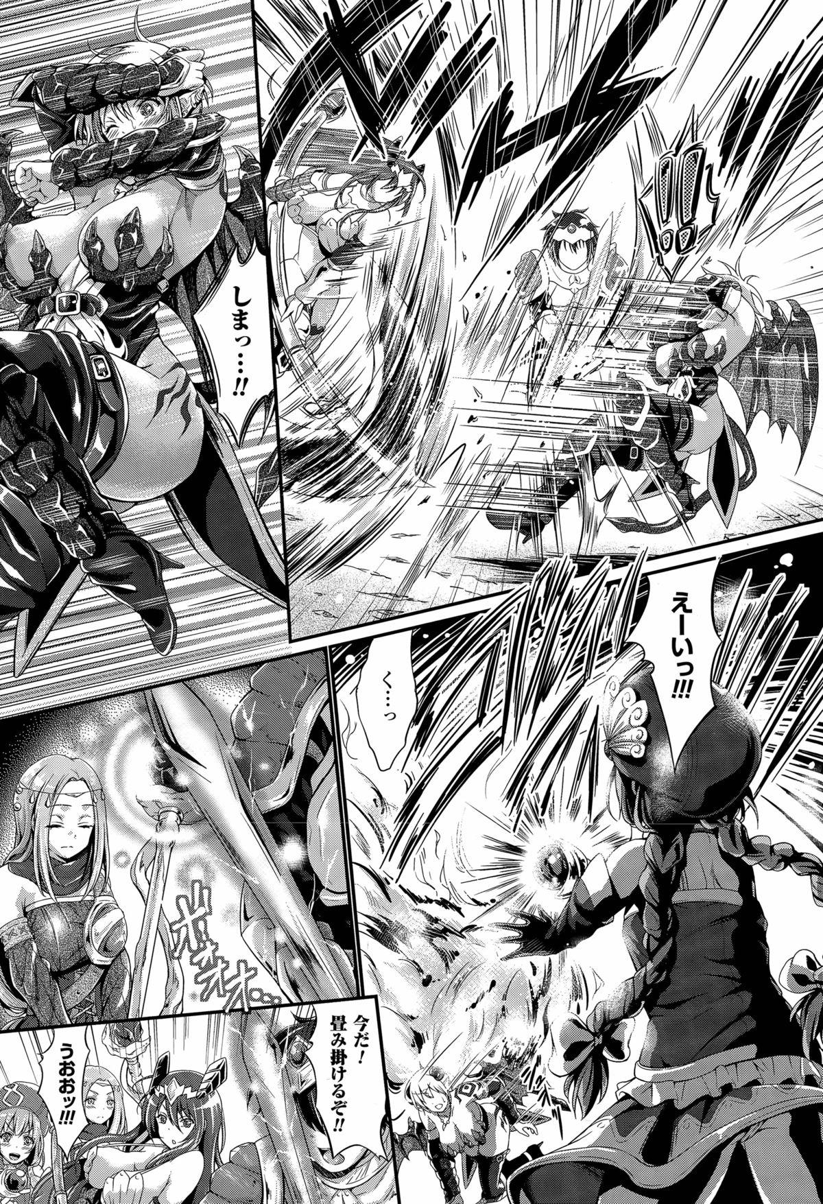 Kuroki Hitsuji no Dinner Show page 3 full