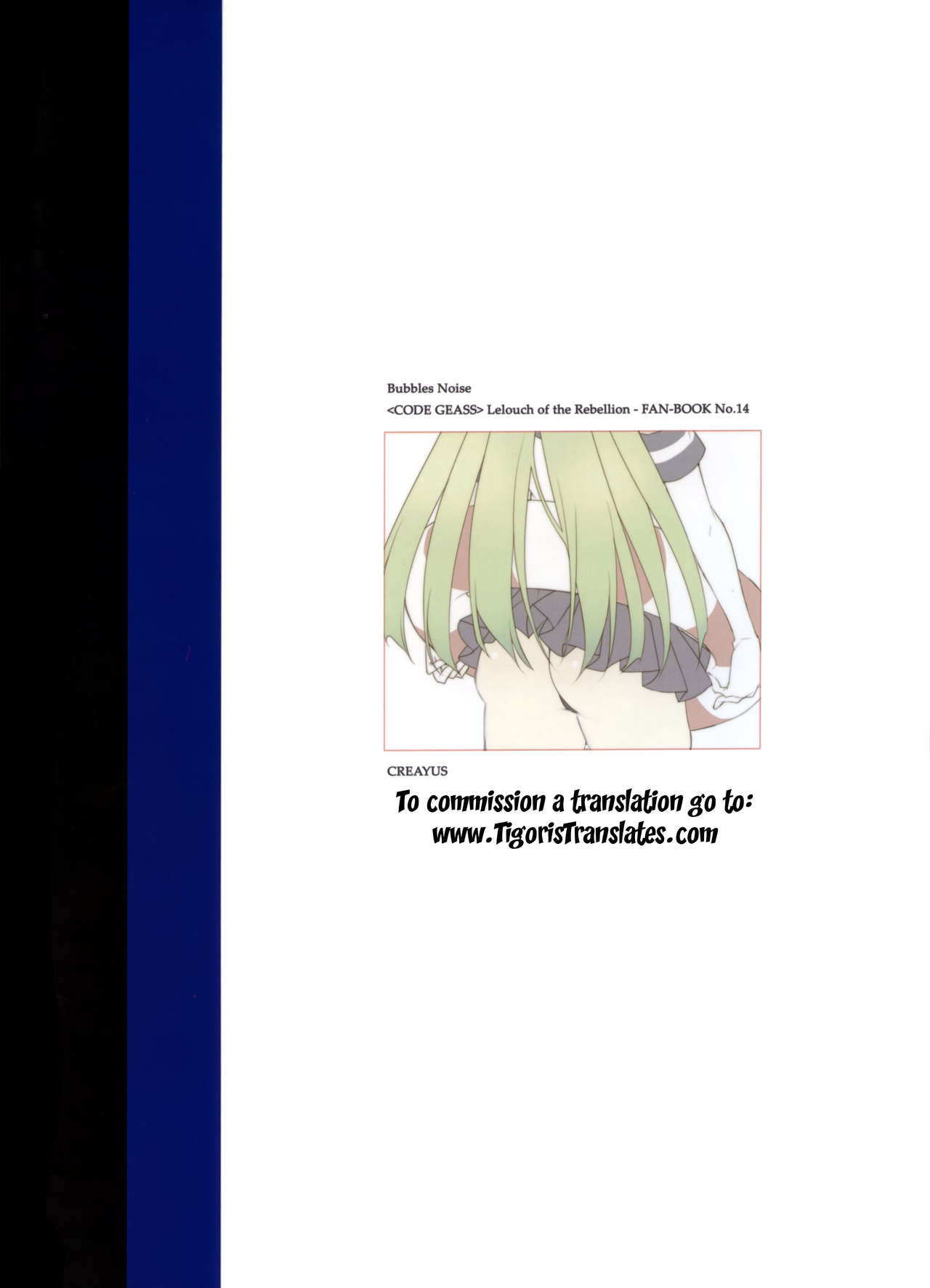 Bubbles Noise page 2 full