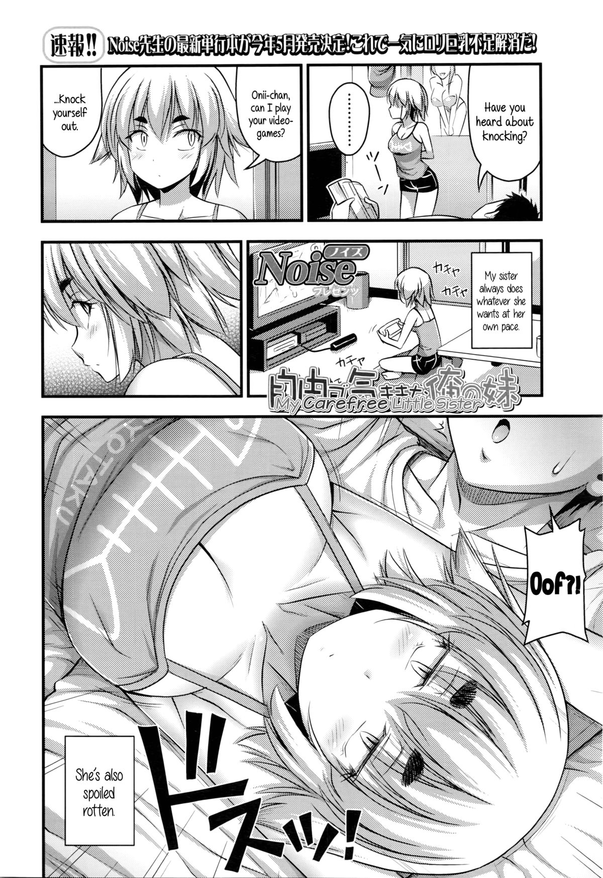 Jiyuu de Kimama na Ore no Imouto | My Carefree Little Sister page 2 full