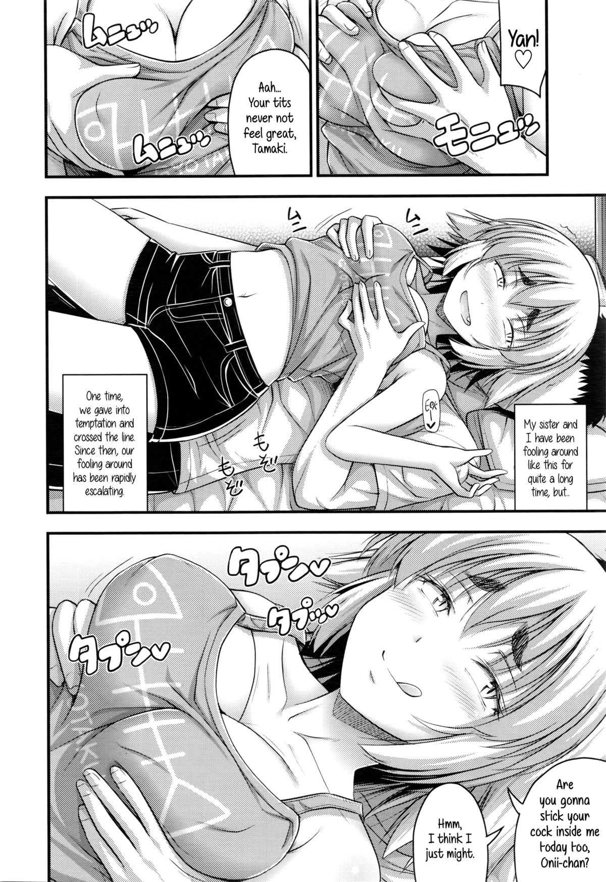 Jiyuu de Kimama na Ore no Imouto | My Carefree Little Sister page 4 full