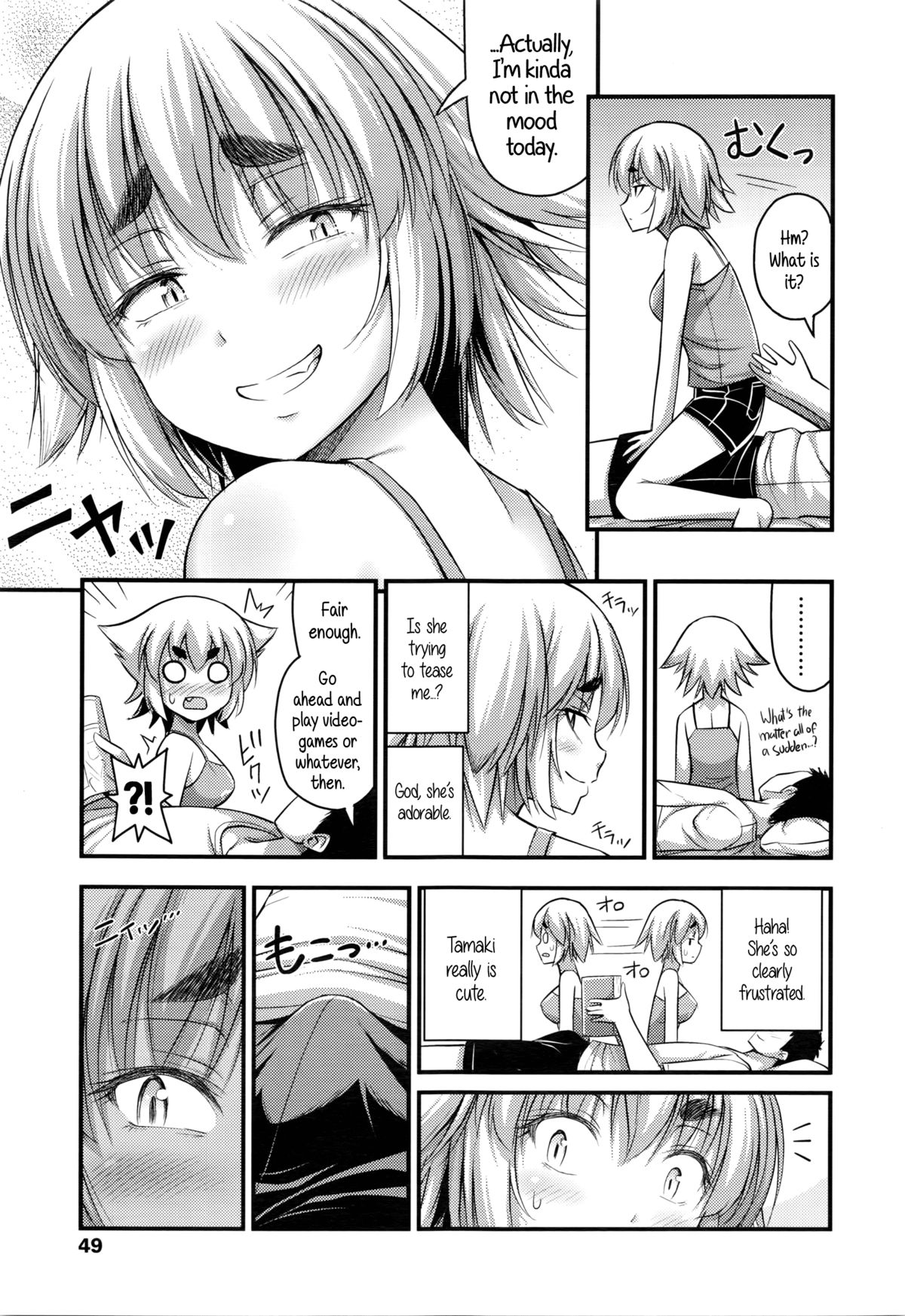 Jiyuu de Kimama na Ore no Imouto | My Carefree Little Sister page 5 full