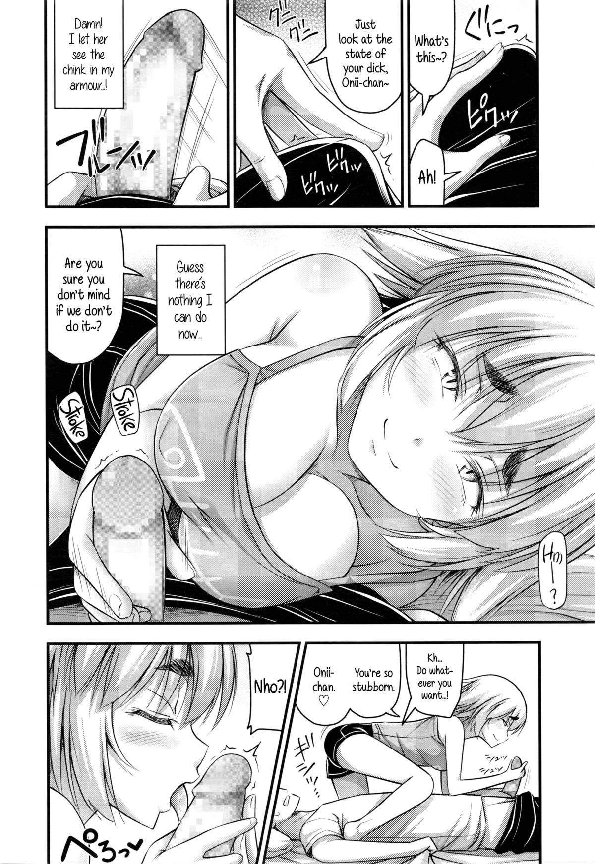 Jiyuu de Kimama na Ore no Imouto | My Carefree Little Sister page 6 full