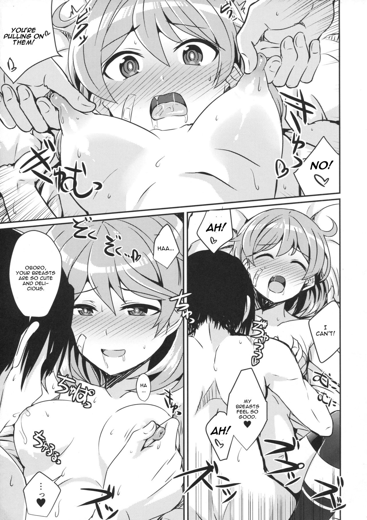 Oboro no Bansoukou no Himitsu page 10 full