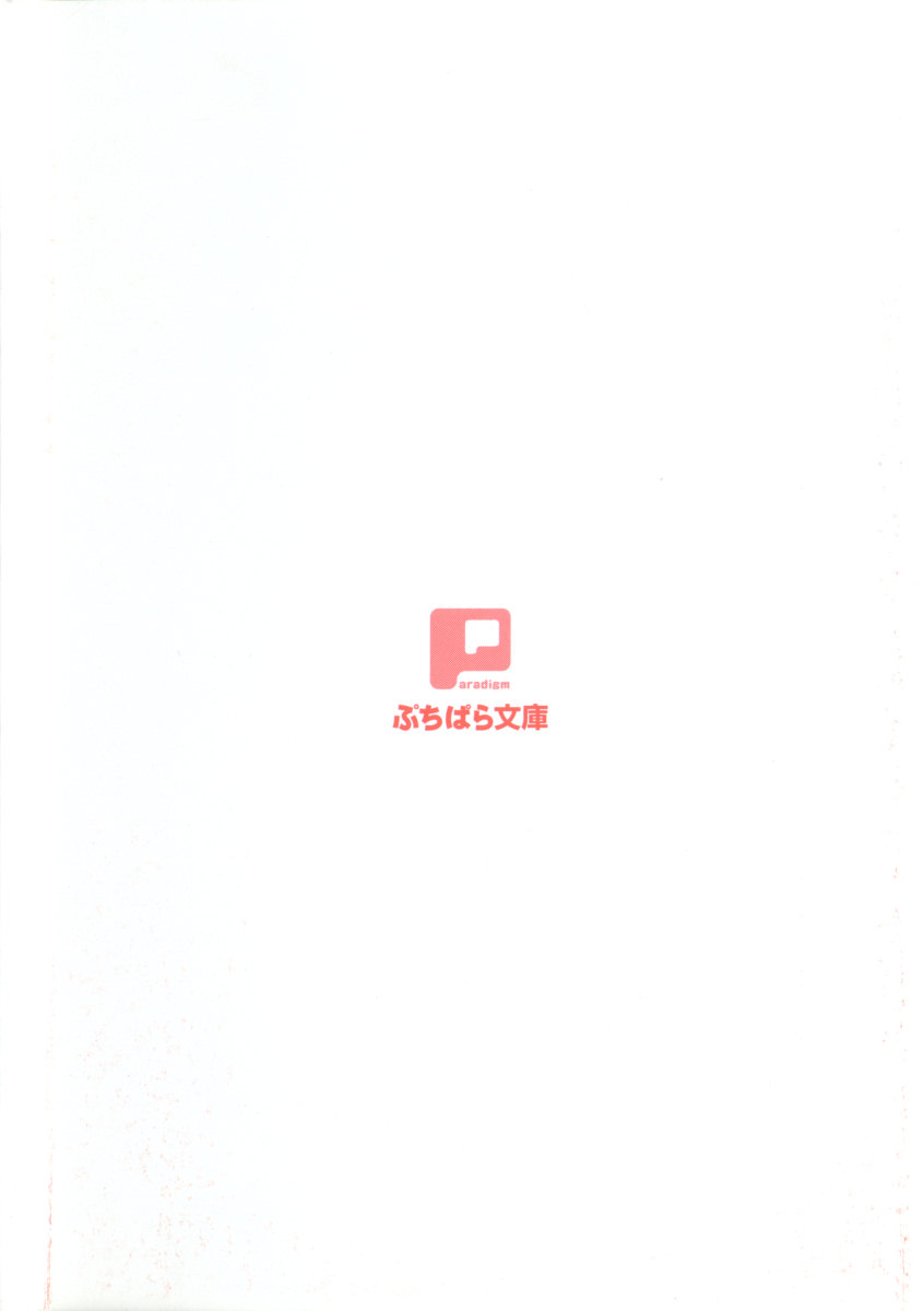 Tsuugaku Densha de Roshutsu Kanojo ni Koi Shitara!? page 10 full