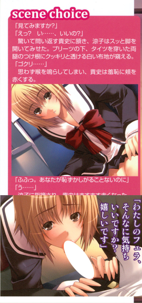 Tsuugaku Densha de Roshutsu Kanojo ni Koi Shitara!? page 2 full