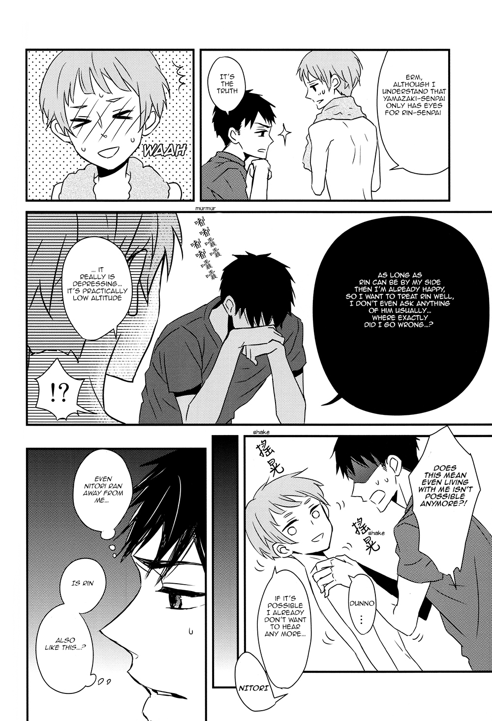 Nan demonai Hi janai Hi | Days where it's not like we don't have anything page 9 full