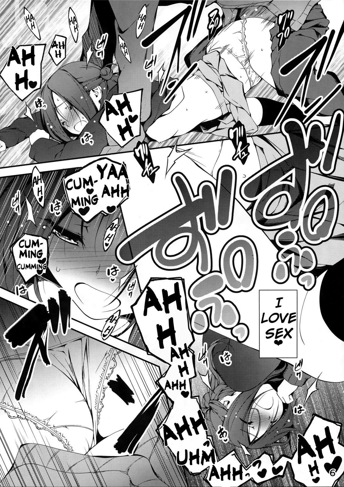 Tomodachi ni Nattekudasai. | Please Be My Friend. page 6 full