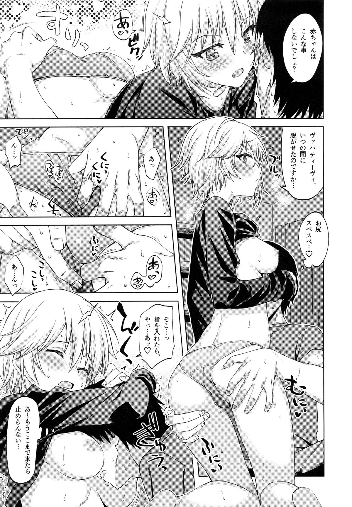 Спасибо Anya!  - Спасибо Anastasia! page 10 full