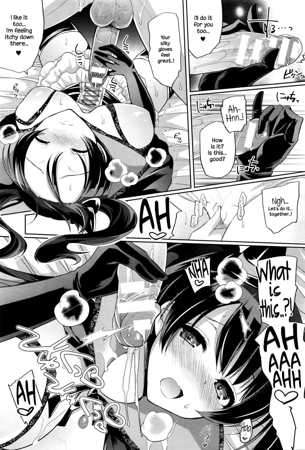 Pure Majo Study XXX page 9 full