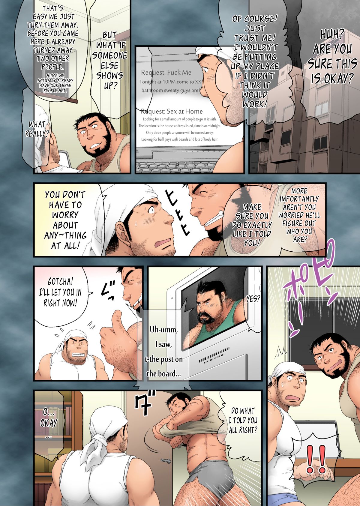 Komeya Tachibana Koushirou no Kanyuu Katsudou | Rice Shop Tachibana Koushirou's Invitational Activity page 10 full