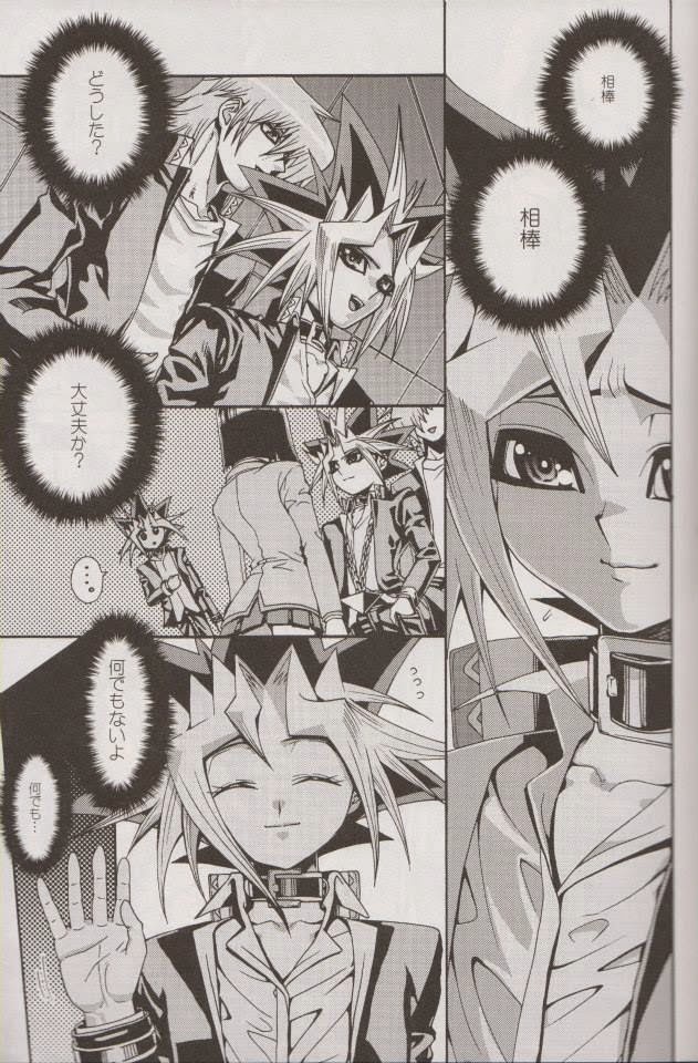 Nozonda Kotae ga Kikoenakute page 4 full