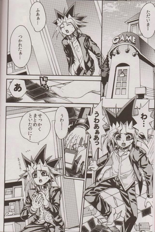 Nozonda Kotae ga Kikoenakute page 5 full