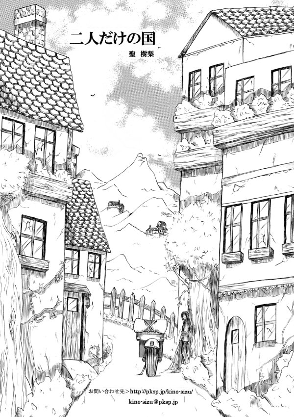 ~SAIFA~ Sairokubon page 3 full