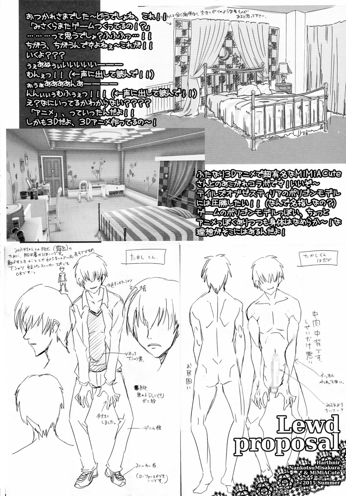 Lewd proposal #5 - Uchiki Futanari Netoa Mifu no Oni Yaba Haishin Jiko page 10 full