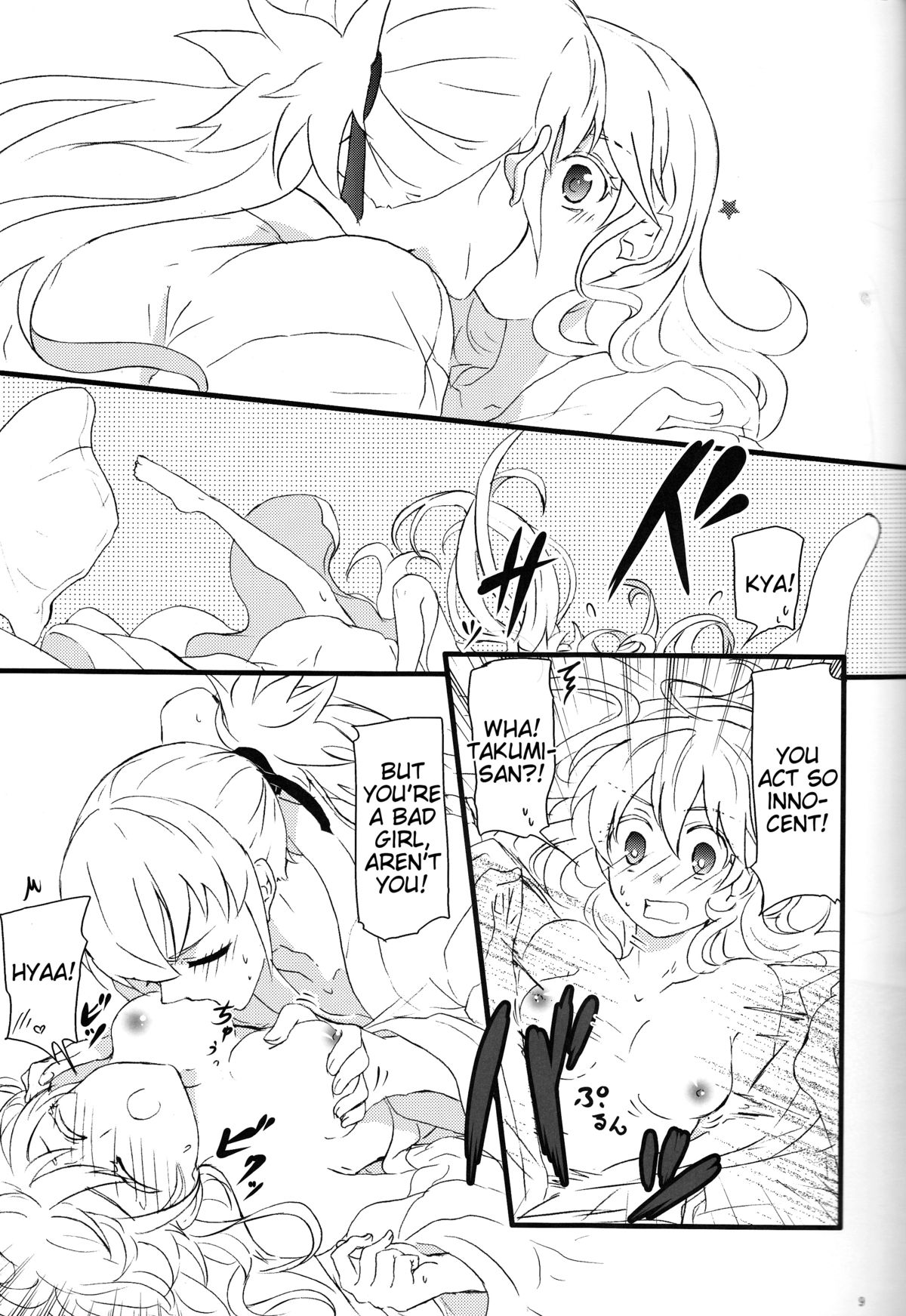 Takukamu page 9 full