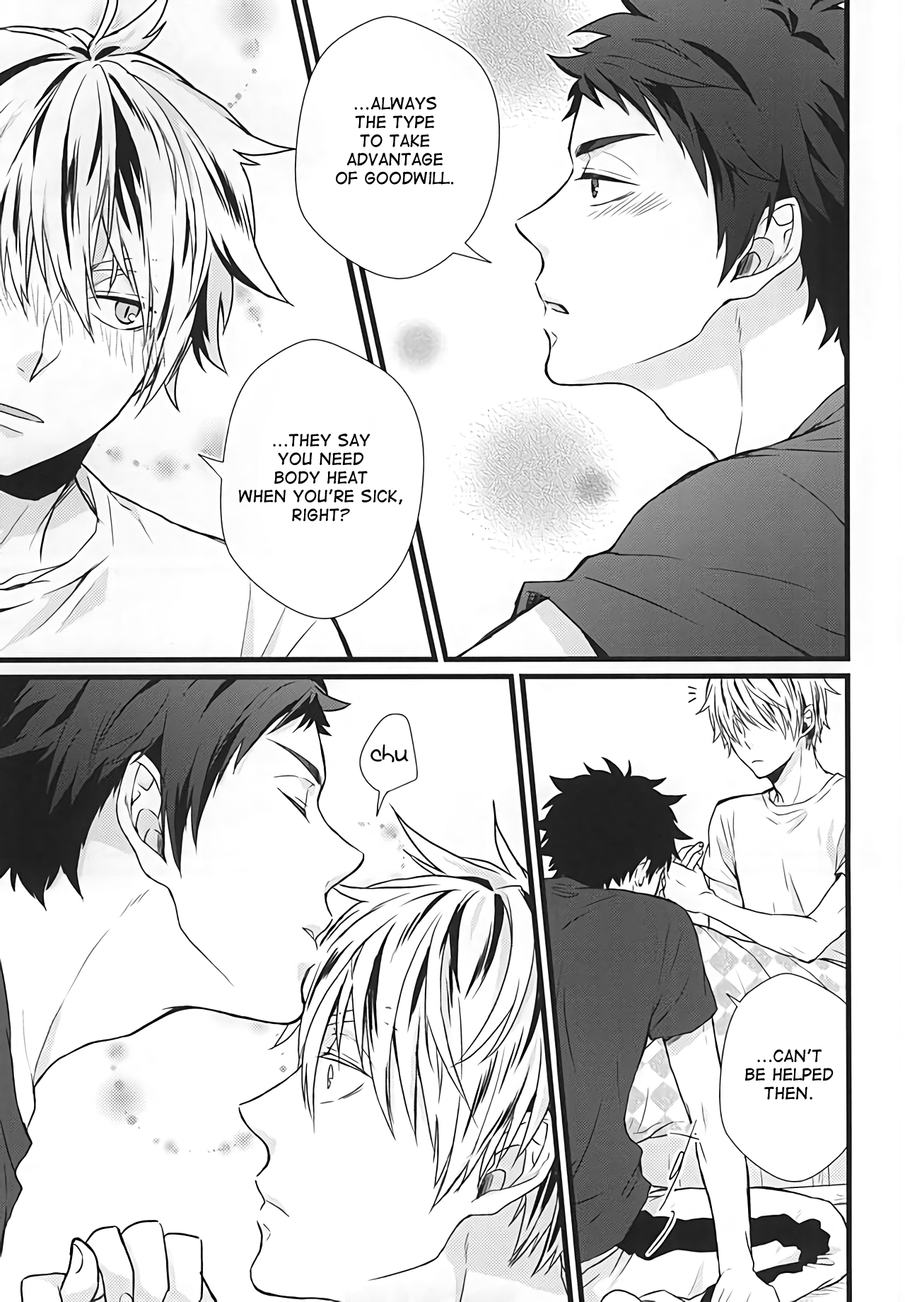 Kyou Dake Desu yo? page 6 full