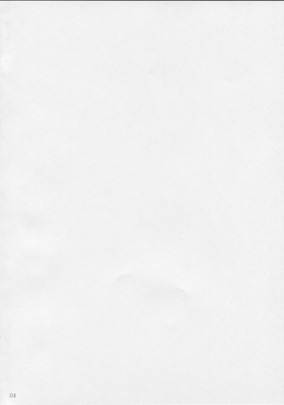 Build Try! page 4 full