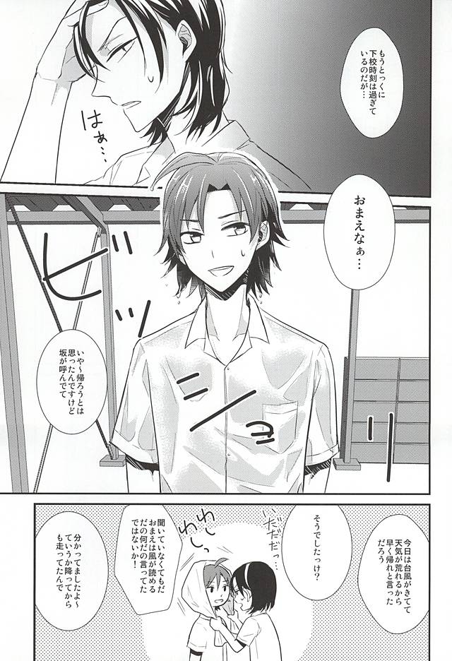 Caligula page 9 full