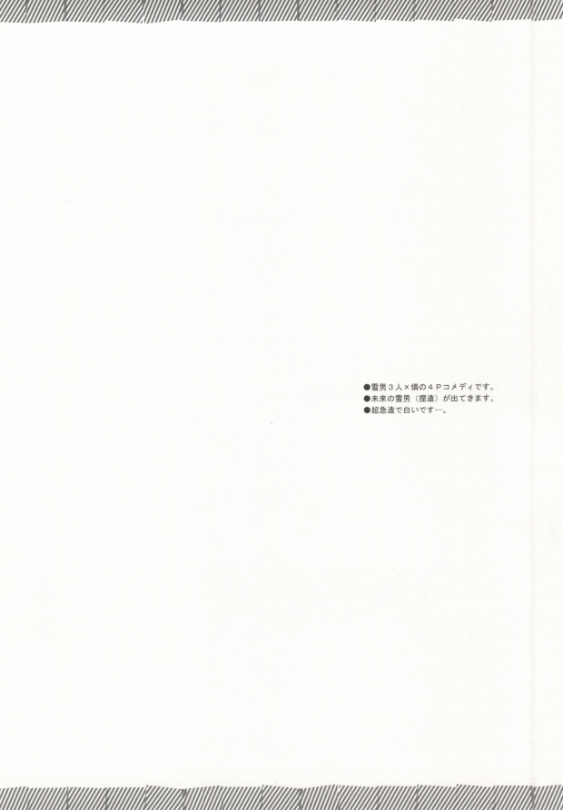 Midnight Fes page 2 full