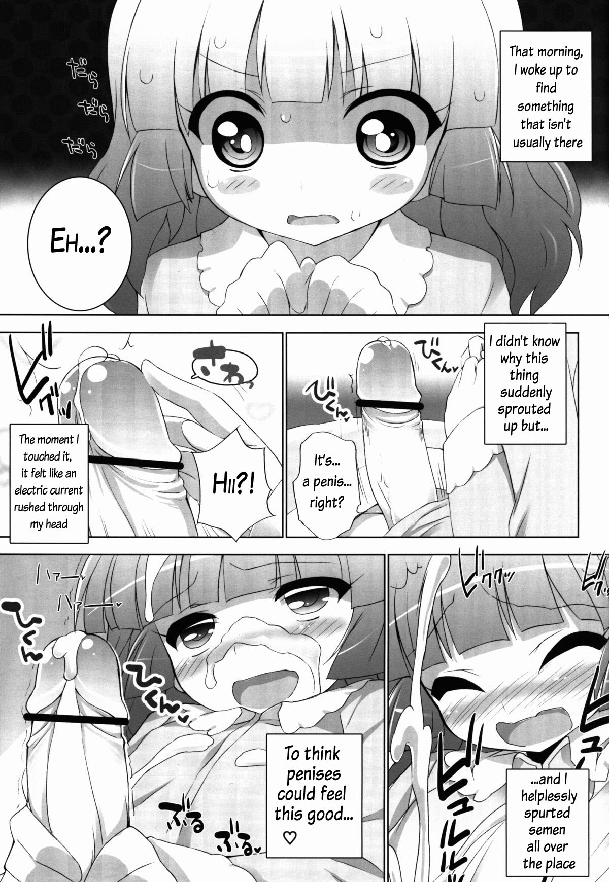 Otona no Yurusou de Yurukunai Sukoshi Yurui YuruYuri page 5 full