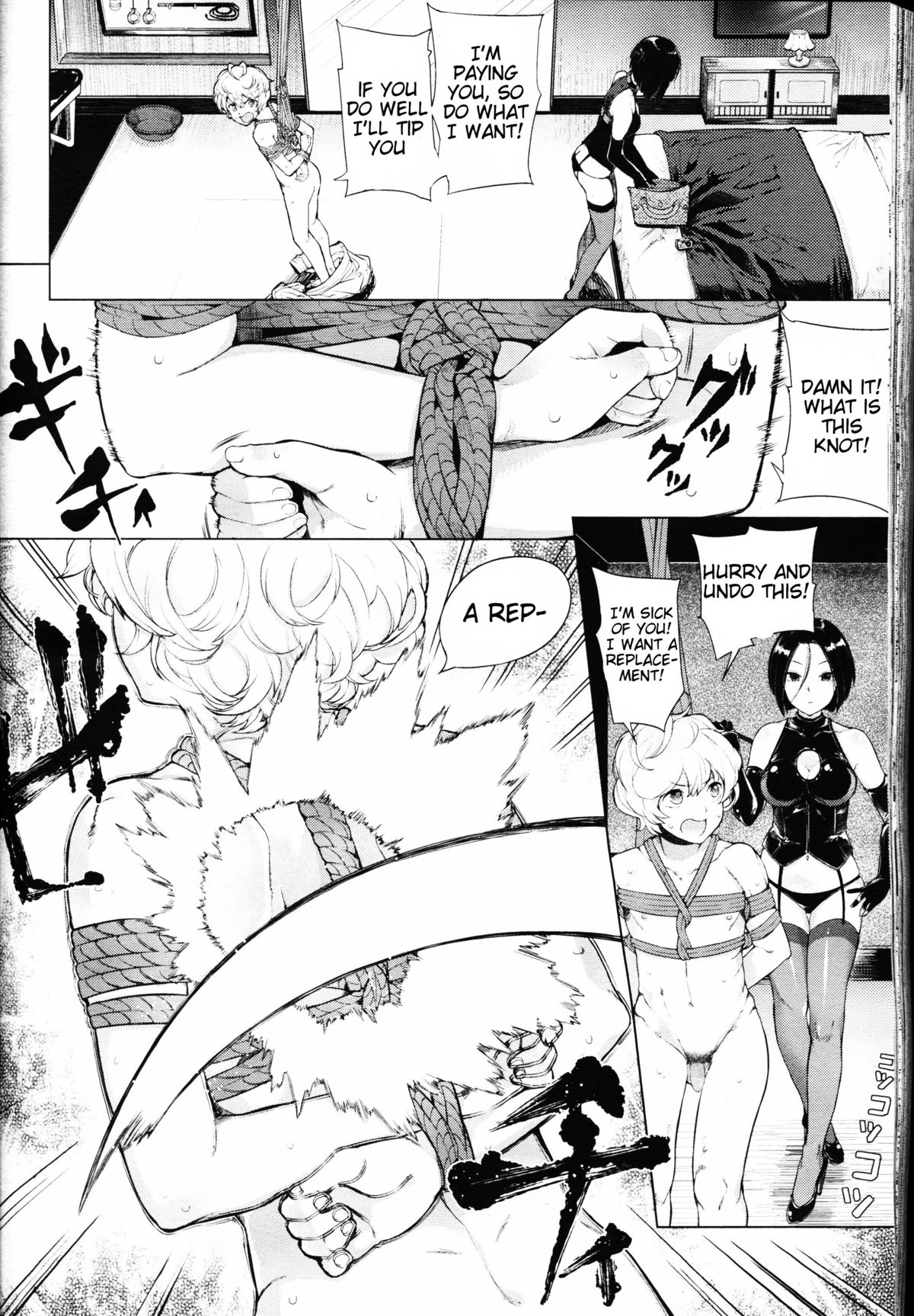 EgoS to M page 6 full