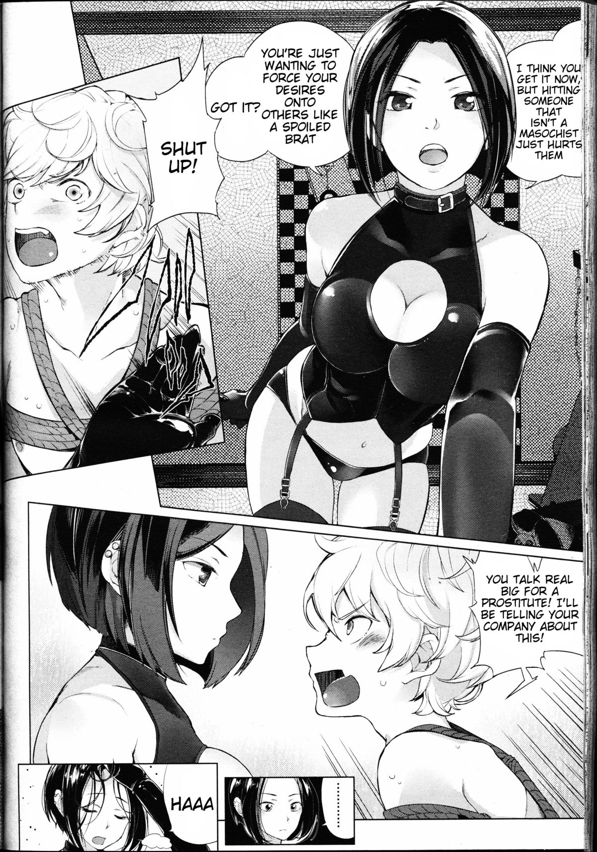 EgoS to M page 8 full