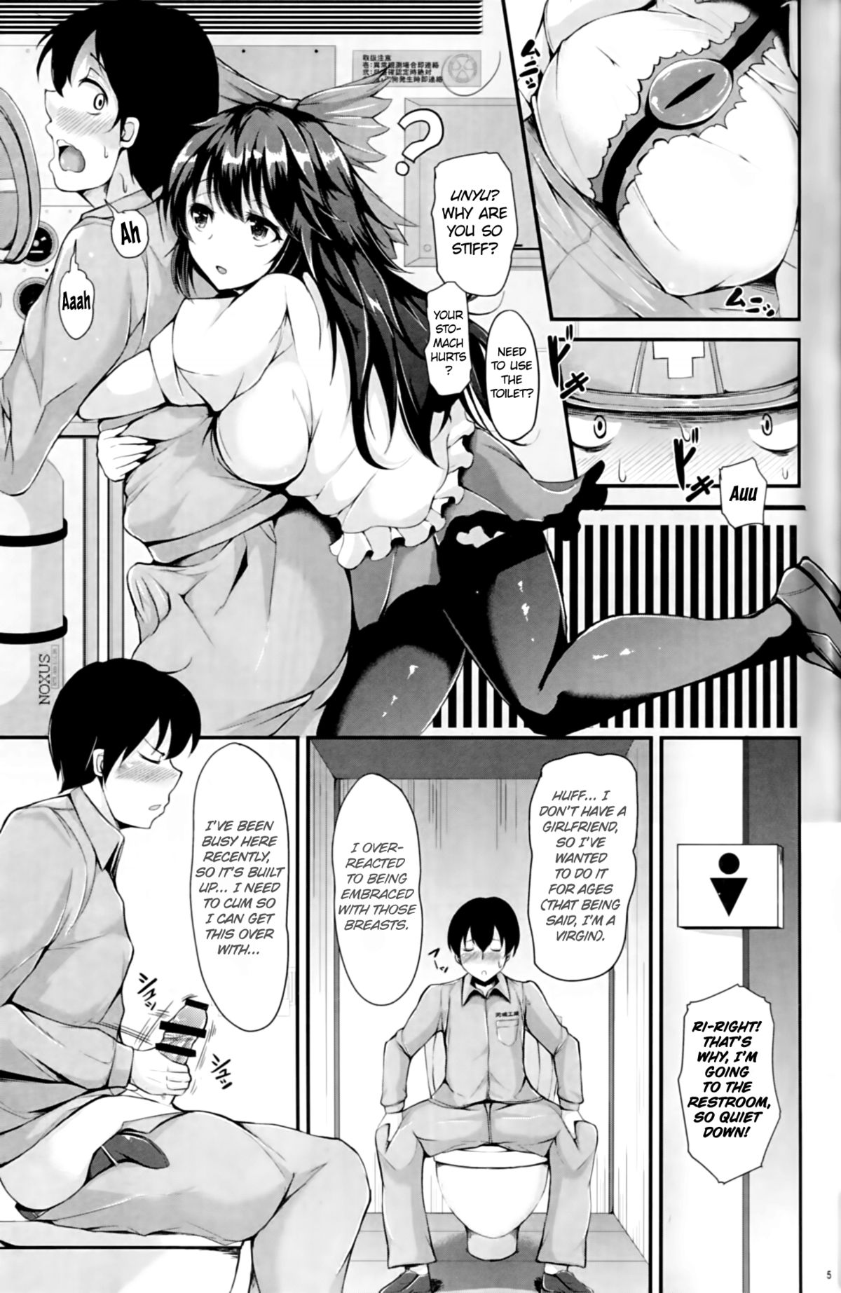 UTSUHO HEARTSWITCH page 4 full