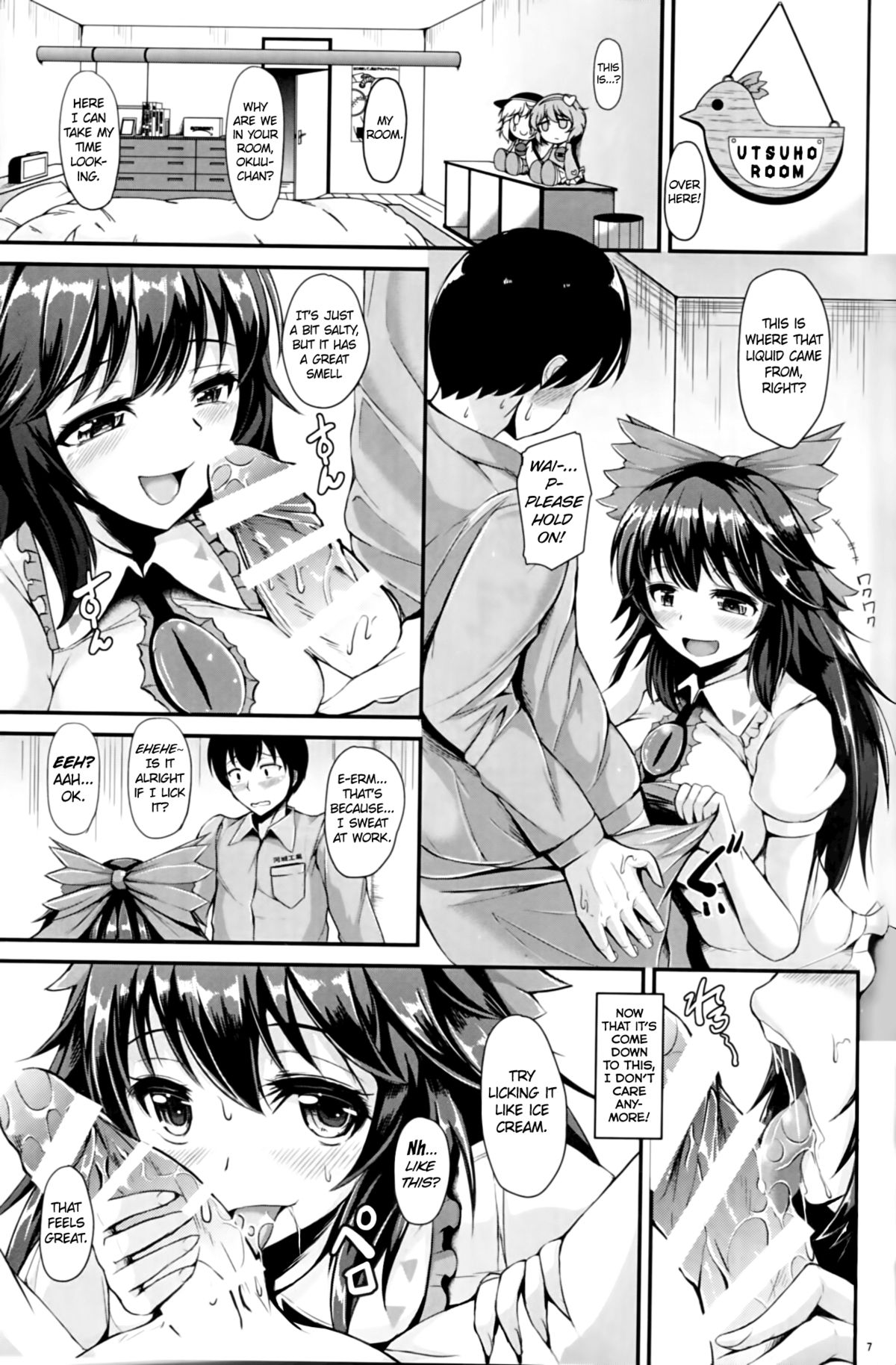 UTSUHO HEARTSWITCH page 6 full