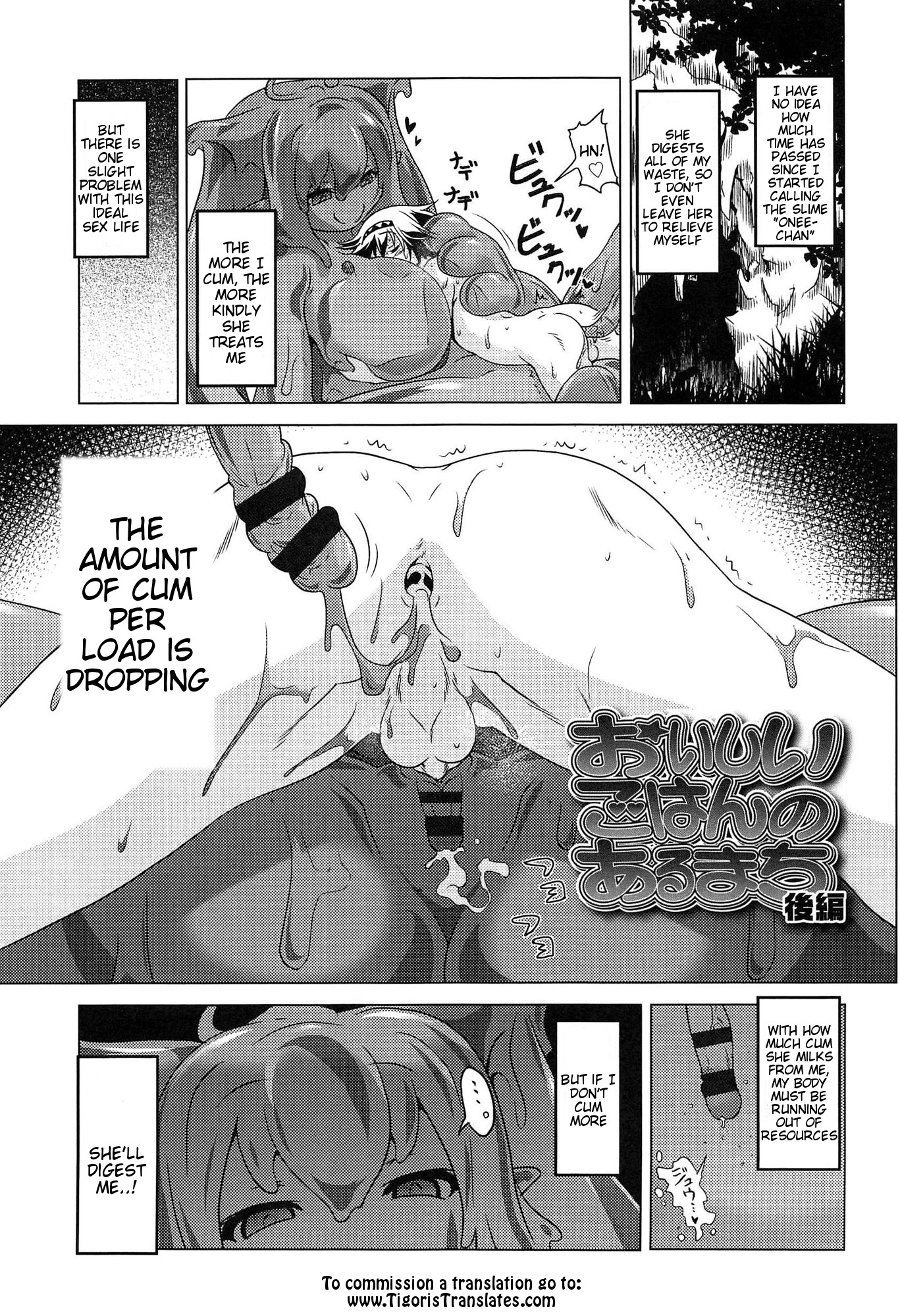 Oishii Gohan no Aru Machi Kouhen | A Town of Tasty Treats - Part 2 page 1 full