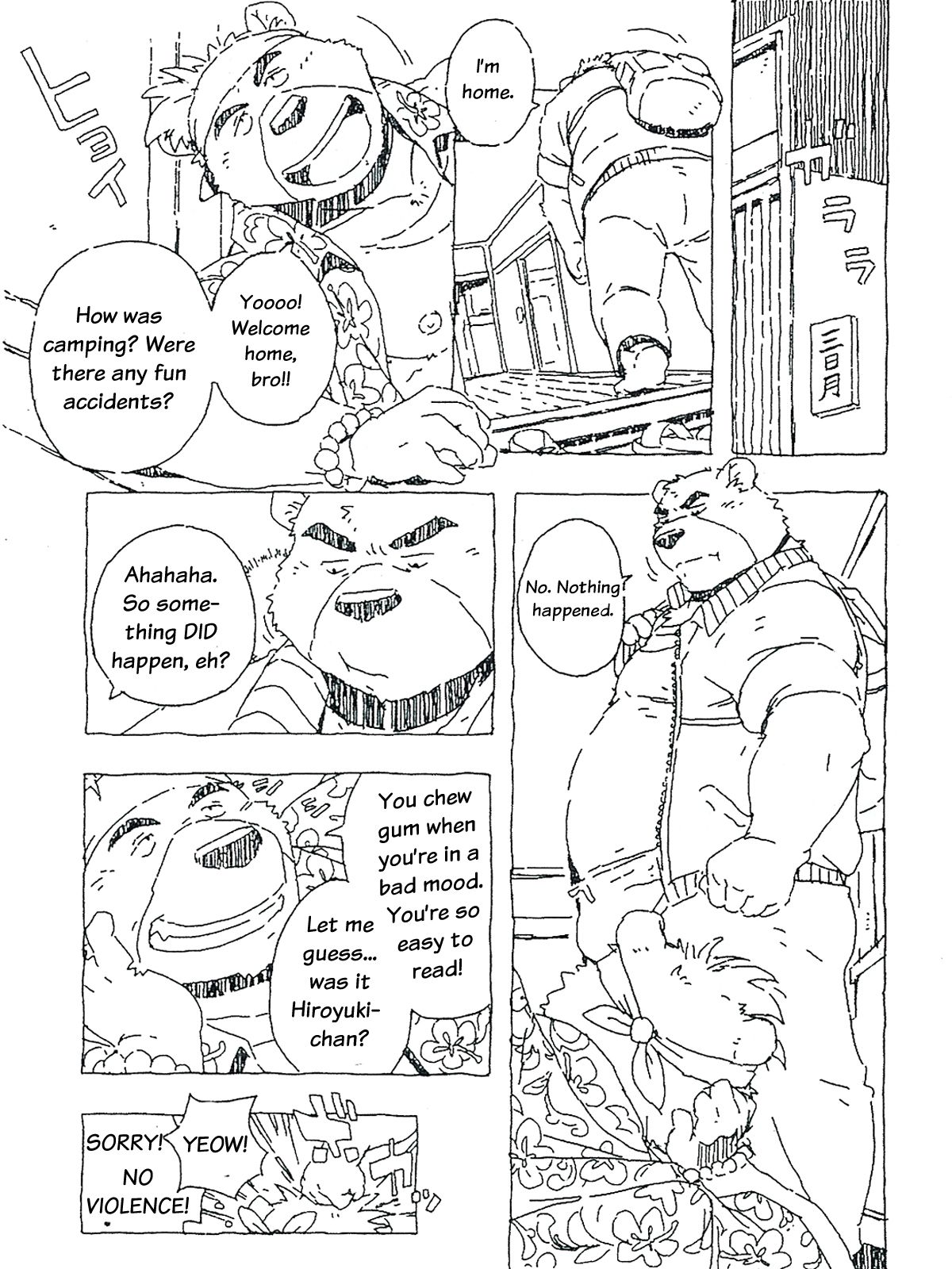 Bubblegum Bear page 4 full