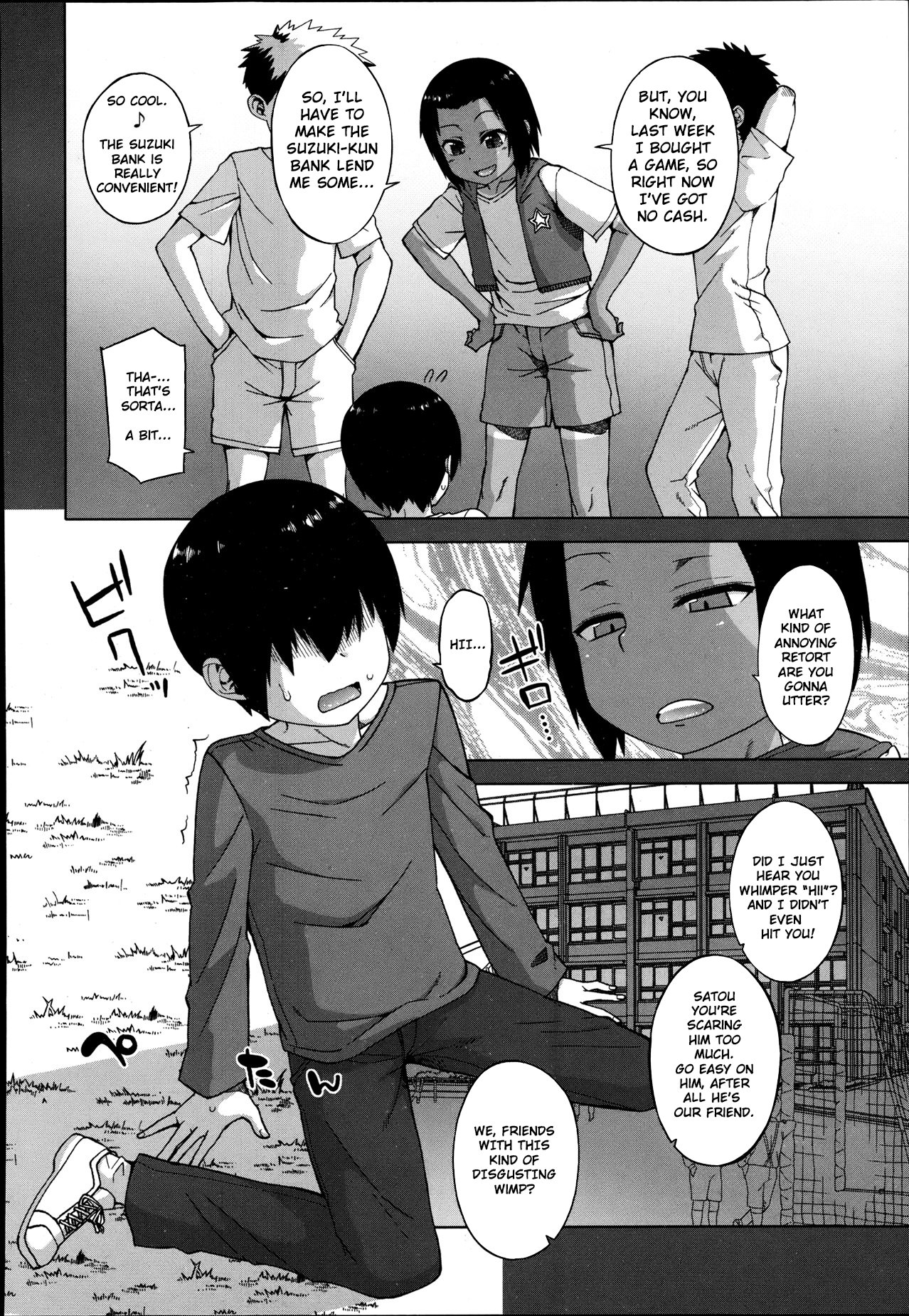 S wa fragile no S Ch. 1-4 page 2 full