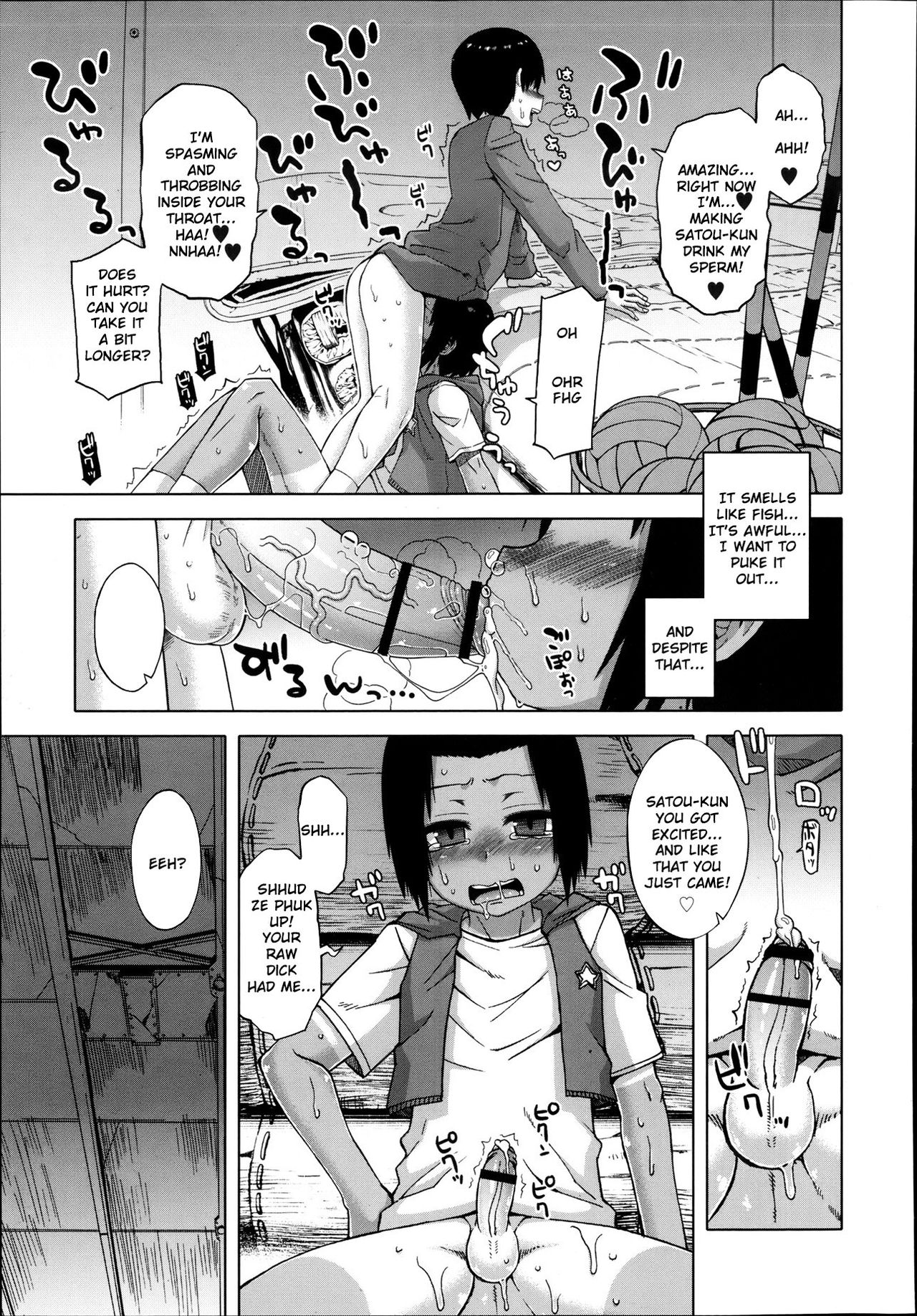 S wa fragile no S Ch. 1-4 page 9 full