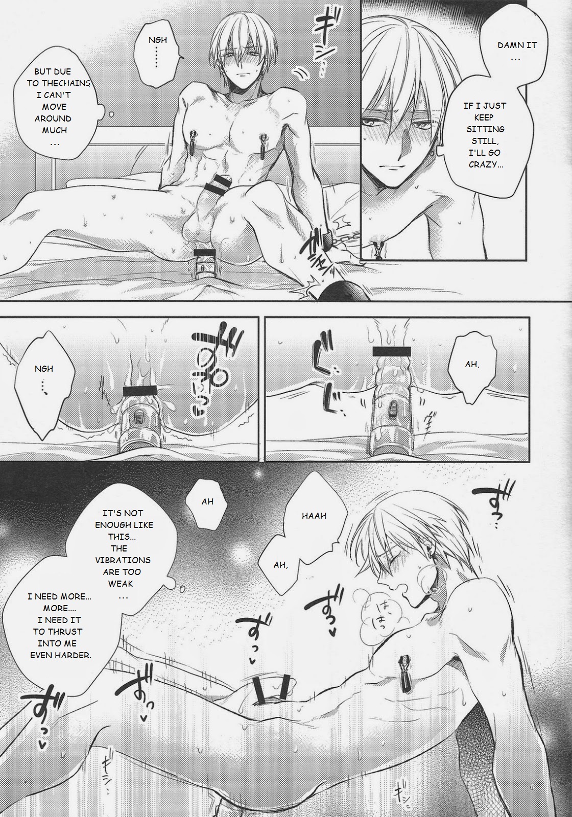 Gamushara Mob Rape 4 | Reckless Mob Rape 4 page 5 full