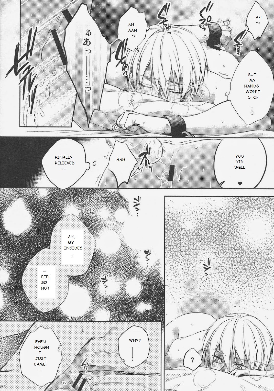 Gamushara Mob Rape 4 | Reckless Mob Rape 4 page 8 full